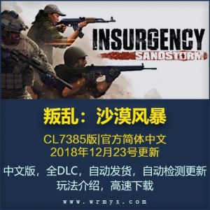 【游戏】黑沙漠单机版简体中文一键端送捏脸包和福利包/GM工具包