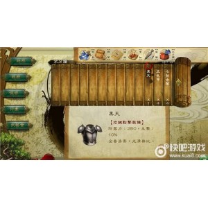 【游戏】刀剑2单机版3D网络单机游戏虚拟镜像一键端送GM工具刀玉物品装备