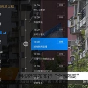 直播源播放软件 手机两款+电脑一款