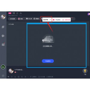 直播源播放软件+手机两款+电脑一款