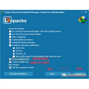 【下载工具】IDM+6.40.2最新版，全球最快的下载工具