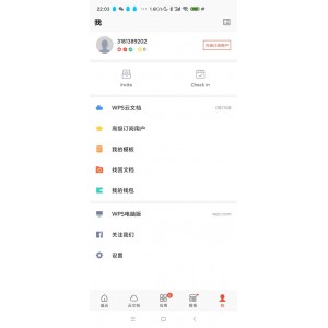 WPS+解锁会员国际版