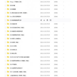 「全网最新，游戏大全+资源合集，已整理」手机，电脑均有