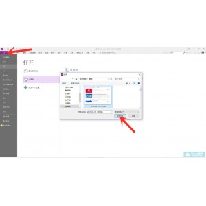 PDF编辑器解锁会员版，pdf全部功能都可以用