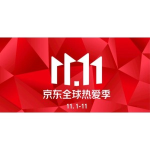 全自动淘宝京东双十一活动助手-淘京猪手