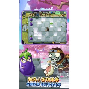 【经典】《植物大战僵尸》95版+无需安装，解压即玩！真正的经典！歪比巴卜！Plants+vs.+Zombies