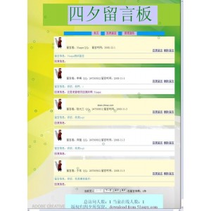 一款可留言的爱情计时源码,你用过吗?+