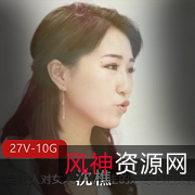 沈樵原创27部合集,性感身材、艳丽夸张,让人赞叹不已的诱惑之作