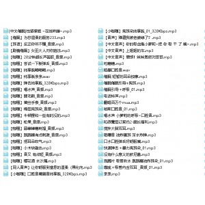 不要吃咖喱的ASMR舰长包：性感绝色仙子，让你放松心情，助眠起来