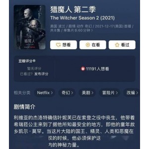 2022年犯罪动作片《警官之血》官方中字版