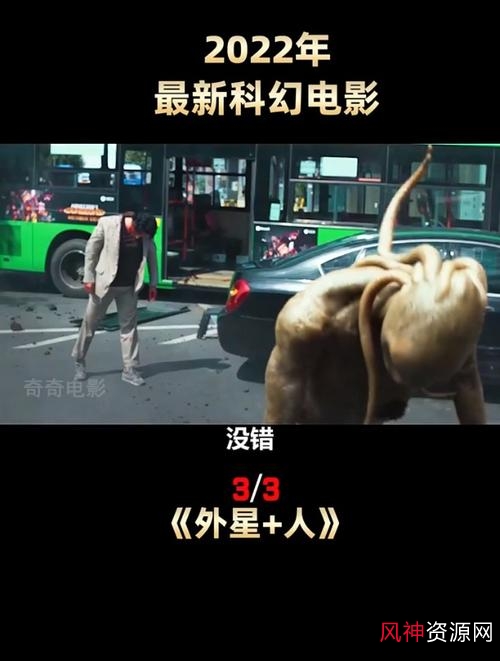 Bigbug最新力作！网飞喜剧科幻巨制电影《巨型漏洞》无删减版+中文字幕，IMDb7.8/豆瓣8.3分，探索网络神秘，揭开游戏真相！