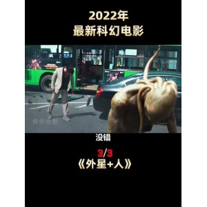 Bigbug最新力作！网飞喜剧科幻巨制电影《巨型漏洞》无删减版+中文字幕，IMDb7.8/豆瓣8.3分，探索网络神秘，揭开游戏真相！