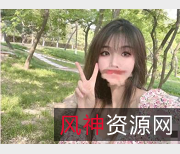 《火爆程度令人叹为观止!舞蹈老师表妹火辣无疆的视频资源》