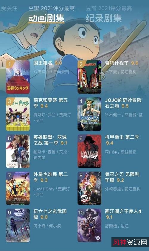 极速欣赏中国民间艺术：《中国民间艺术》全13集视频