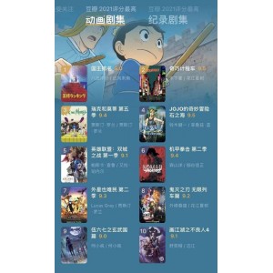 极速欣赏中国民间艺术：《中国民间艺术》全13集视频