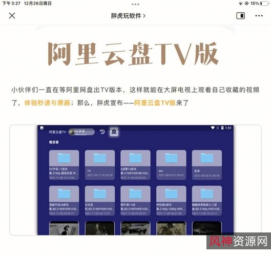 《赶快领取扩充码,一键获取各种资源!》