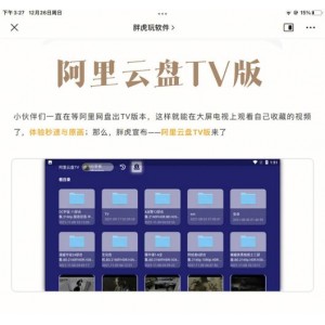 《赶快领取扩充码，一键获取各种资源！》