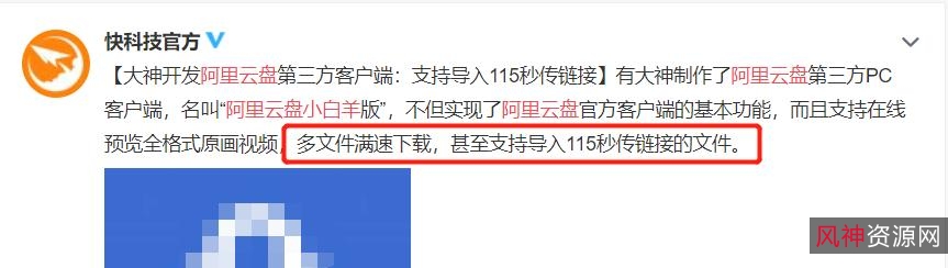 《赶快领取扩充码,一键获取各种资源!》