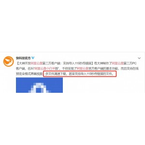 《赶快领取扩充码，一键获取各种资源！》