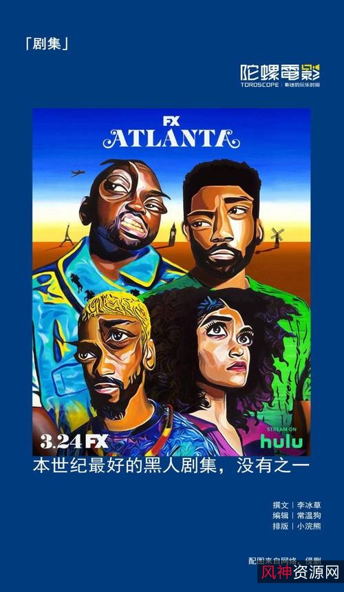 美剧热播《地狱风暴Helstrom》：约翰尼·罗密特等主演的科幻恐怖奇幻冒险美剧！