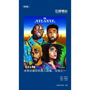 美剧热播《地狱风暴Helstrom》：约翰尼·罗密特等主演的科幻恐怖奇幻冒险美剧！