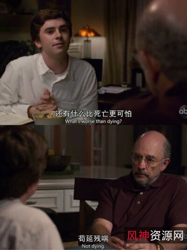 答:《良医第五季:仁慈和智慧超越一切》