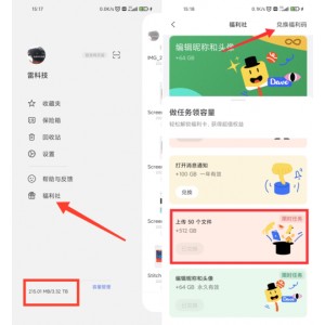 阿里云盘达人招募：50TB容量免费存储，绯闻女孩GossipGirl剧集全部收录