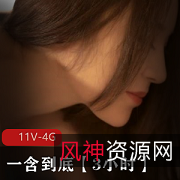 国产咬合集:一含到底,让你心动不已!