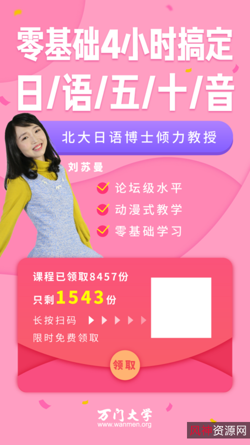 【肖星混沌大学理财课程】【简七理财】【价值投资课程+】【日语教程课程】【日语1资料包】【+混沌大学单喆慜】【武媚娘传奇繁体】【标准日本语书】