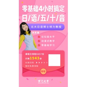 【肖星混沌大学理财课程】【简七理财】【价值投资课程+】【日语教程课程】【日语1资料包】【+混沌大学单喆慜】【武媚娘传奇繁体】【标准日本语书】