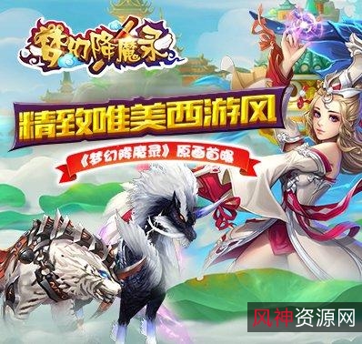 《降魔的2季全：阿里云盘、APP、视频、原画及倍速观看》