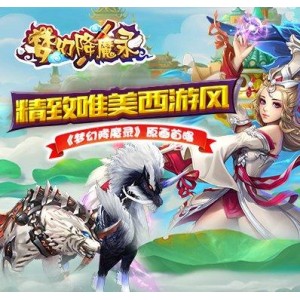 《降魔的2季全：阿里云盘、APP、视频、原画及倍速观看》