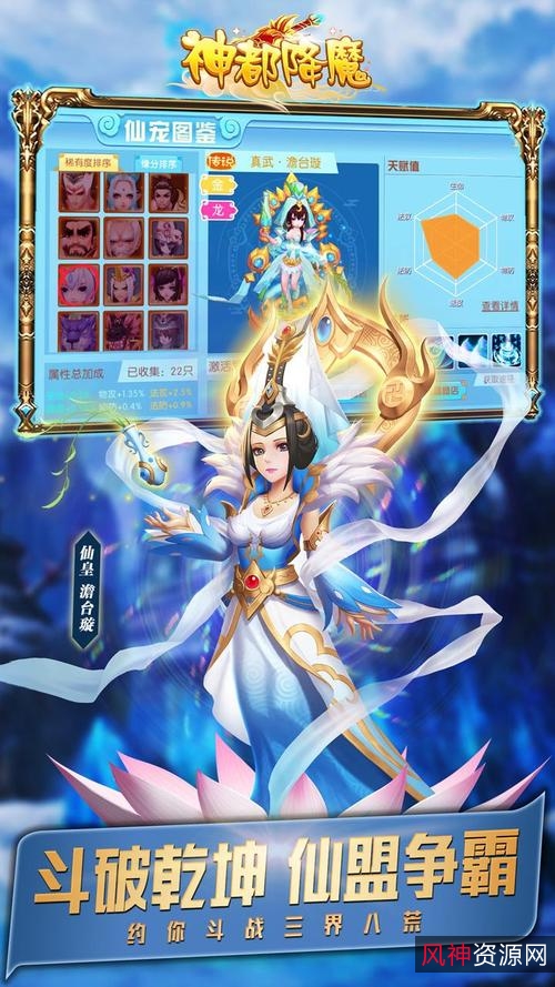 《降魔的2季全：阿里云盘、APP、视频、原画及倍速观看》