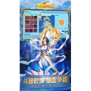 《降魔的2季全：阿里云盘、APP、视频、原画及倍速观看》