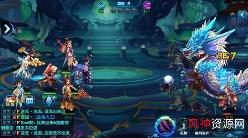 《降魔的2季全：阿里云盘、APP、视频、原画及倍速观看》