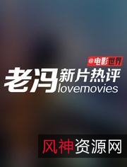 高清HD1080P国语电影《医是医二是二》：极速在线查看，视频原画，倍速播放，阿里云盘持续更新