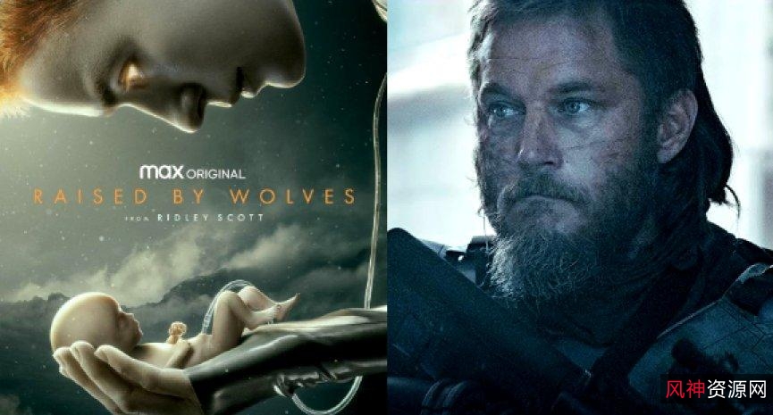 精彩科幻:异星灾变RaisedbyWolves第二季完结篇