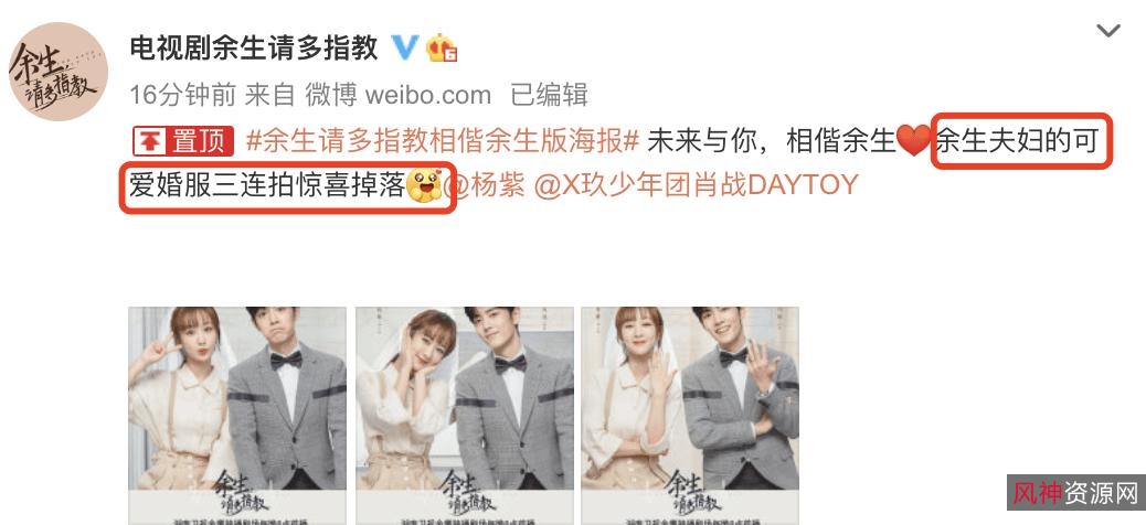 2022年，爱情故事：余生请多指教，4K.杜比世界陪你走过