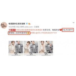 2022年，爱情故事：余生请多指教，4K.杜比世界陪你走过