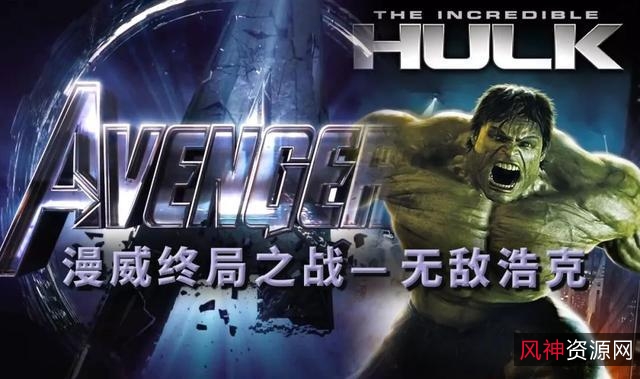 漫威电影宇宙4K蓝光合集：22部电影，685.8GB，体验超级英雄的精彩冒险之旅