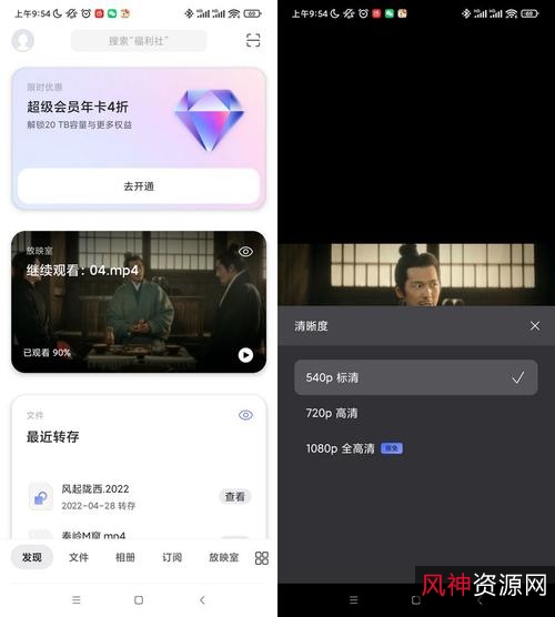 《300部非常不错的电影：1080P高清极速观看，无需下载，满足不同观众的需求》