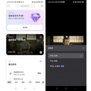 《300部非常不错的电影：1080P高清极速观看，无需下载，满足不同观众的需求》