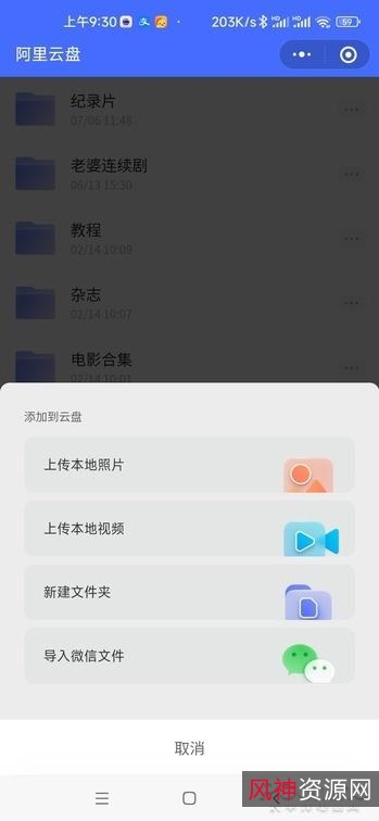 《300部非常不错的电影：1080P高清极速观看，无需下载，满足不同观众的需求》