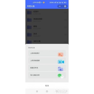 《300部非常不错的电影：1080P高清极速观看，无需下载，满足不同观众的需求》