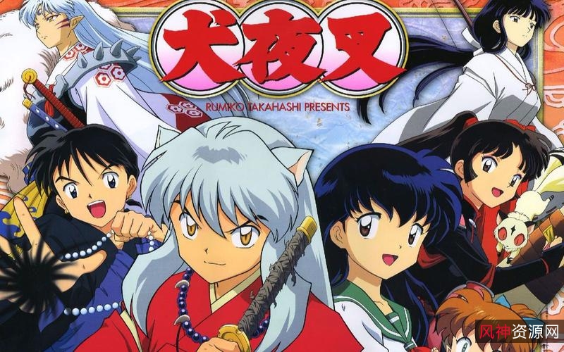1080P日语中字犬夜叉全167集+4部剧场版犬夜叉之旅，体验动漫的魅力！
