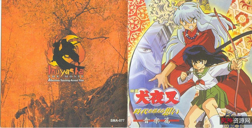 1080P日语中字犬夜叉全167集+4部剧场版犬夜叉之旅，体验动漫的魅力！