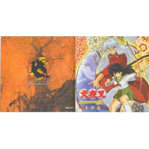 1080P日语中字犬夜叉全167集+4部剧场版犬夜叉之旅，体验动漫的魅力！