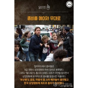 《活命挑战：末日飞船》