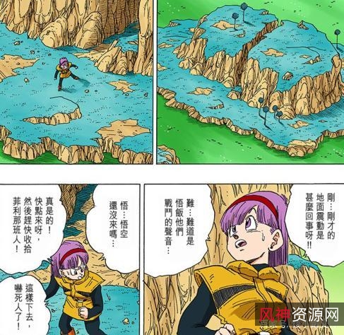 七龙珠TV(1986)[辽艺国语蓝光版]：日本喜剧动画奇幻冒险之旅