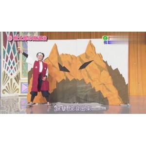 阿里云盘50G：《超级变变变》1979-2020全97集日本综艺